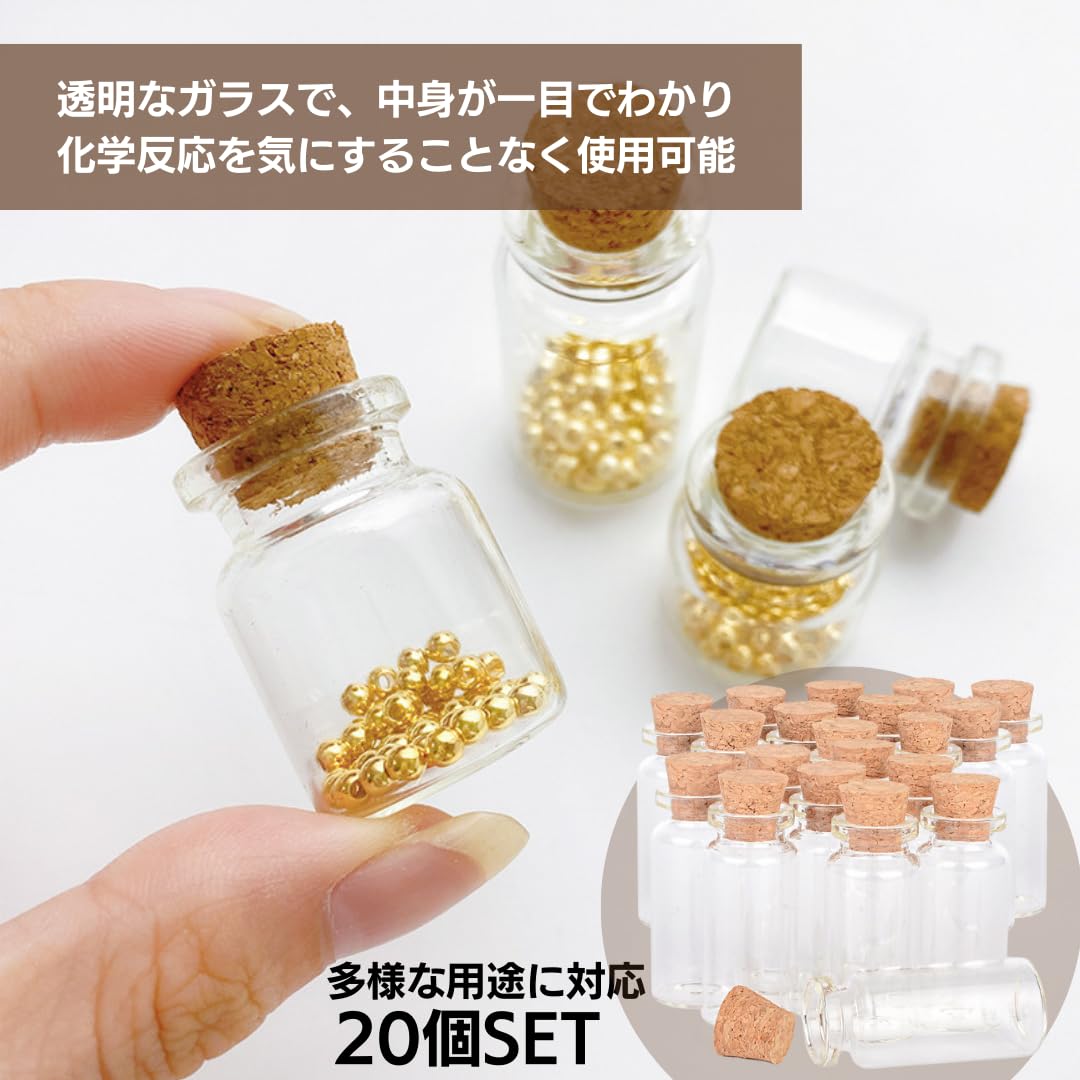 値下げします！未開封！ビンとコルク栓 240個 値下げします！未開封！ビンとコルク栓 240個 値下げします！未開封